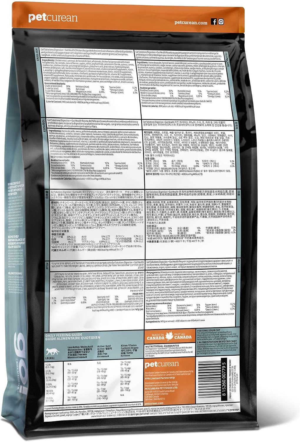 Go! Solutions cat food bag showing cage-free chicken and ancient grains
