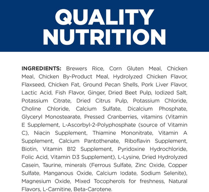 Close-up of therapeutic dry kibble for small and medium dogs with sensitive tummies.