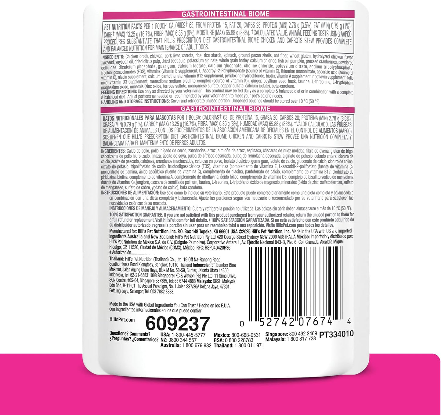 Hill's Gastrointestinal Biome Chicken and Carrot Stew individual pouch showing premium high-fiber wet dog food ingredients