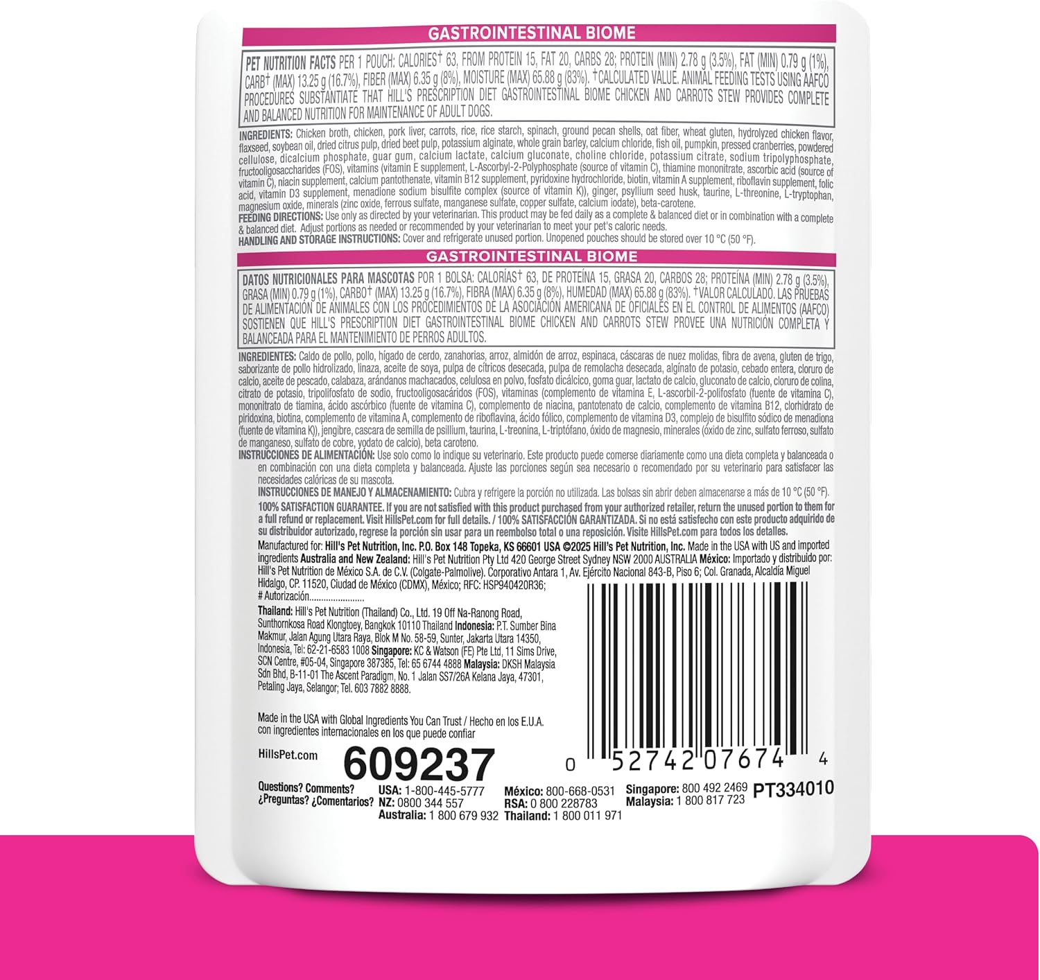 Hill's Gastrointestinal Biome Chicken and Carrot Stew individual pouch showing premium high-fiber wet dog food ingredients