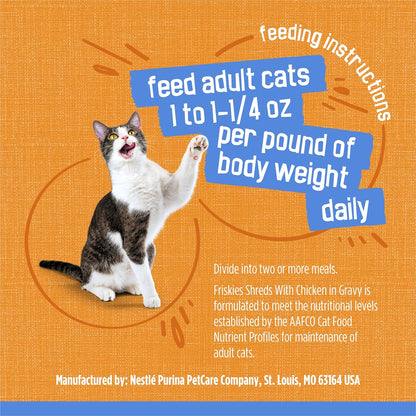 Imported Purina Friskies Shreds Chicken Wet Cat Food Cans