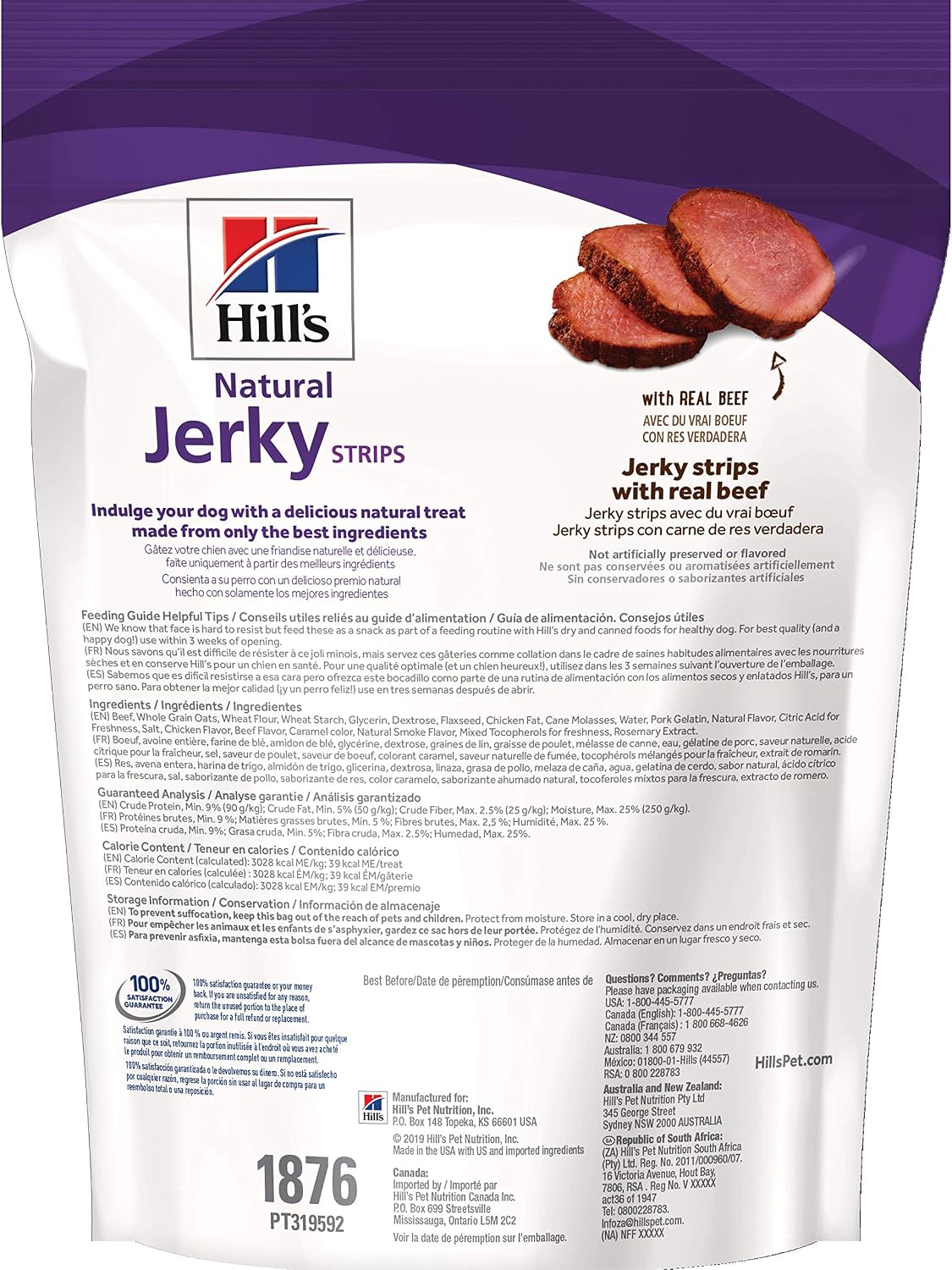 Hill's beef jerky dog treat bag packaging details