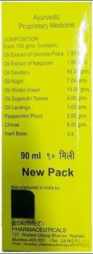 Remedies Pharmaceuticals Madhivala herbal liniment bottle for muscle and joint massage.