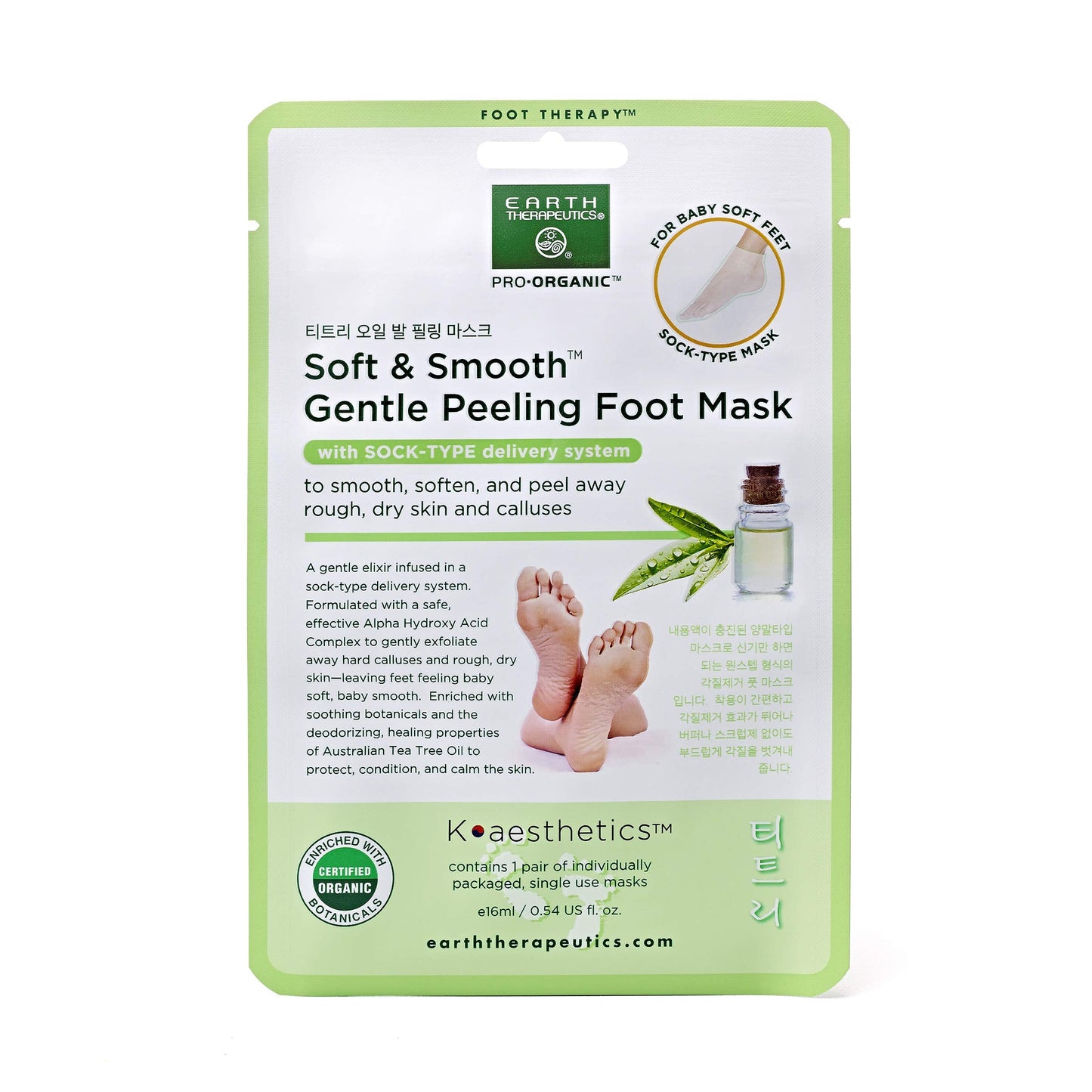 Earth Therapeutics AHA infused foot peel mask for baby soft feet