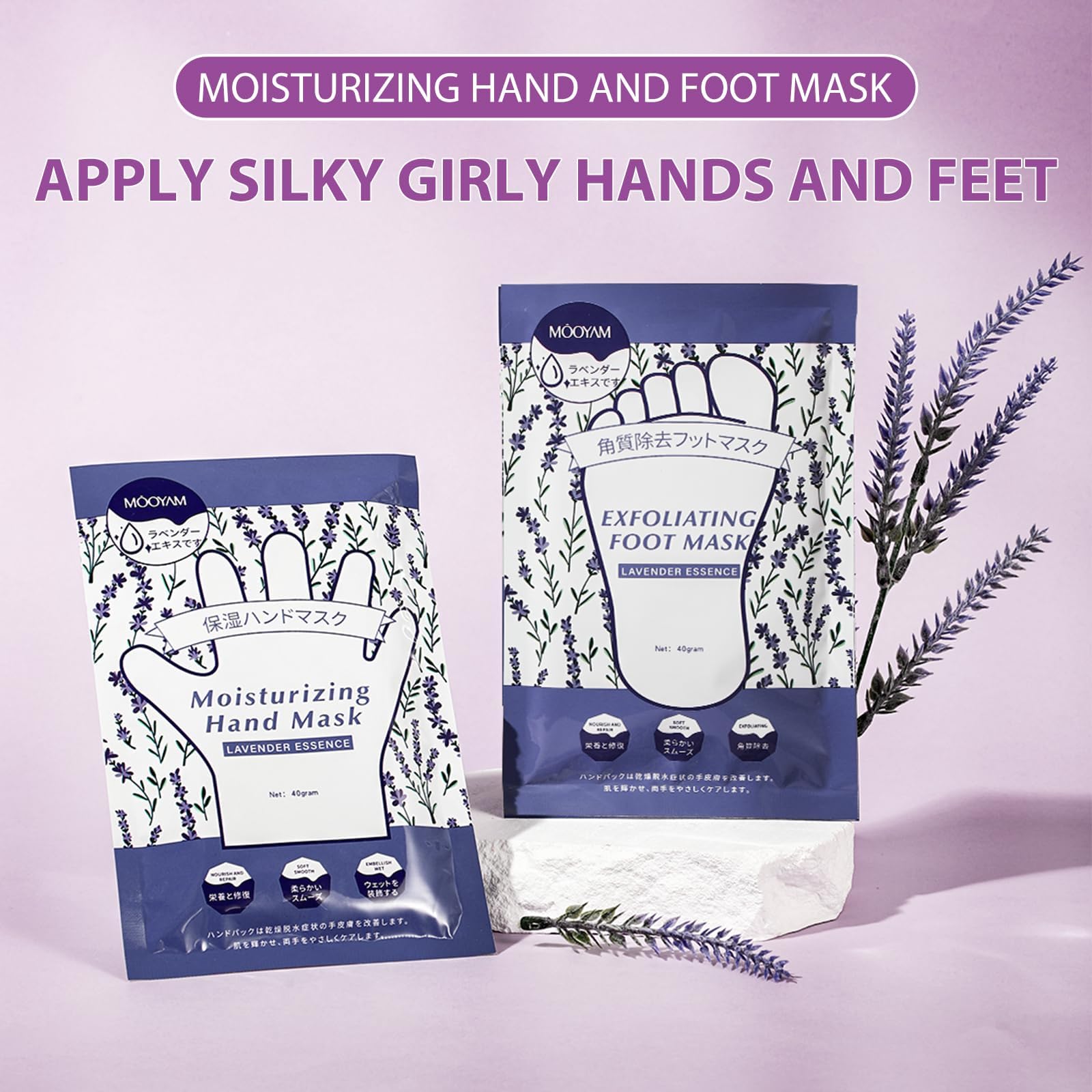 Guoyaolifu exfoliating lavender foot peel socks for cracked heels