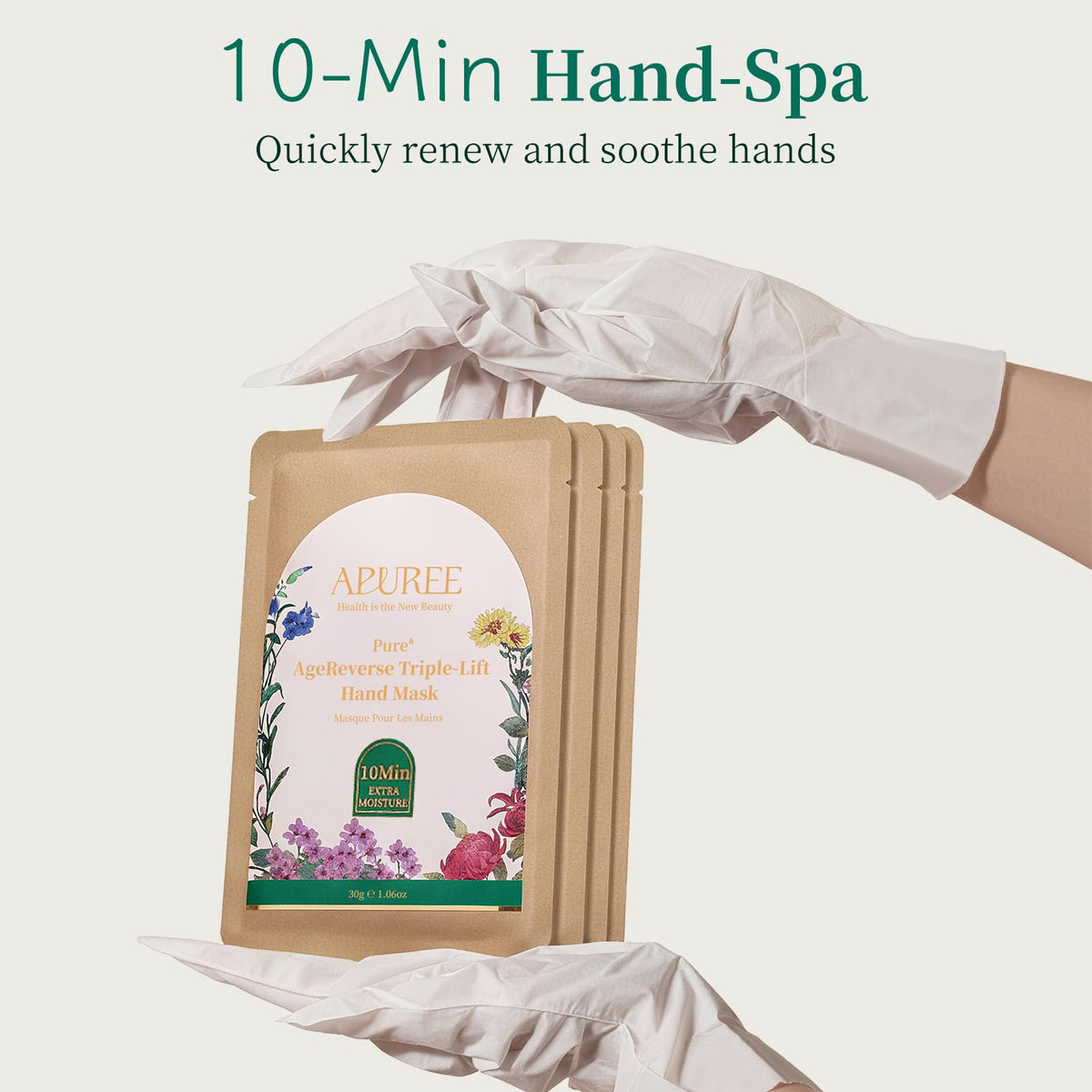 Side view of Apuree 5 pack hand mask box