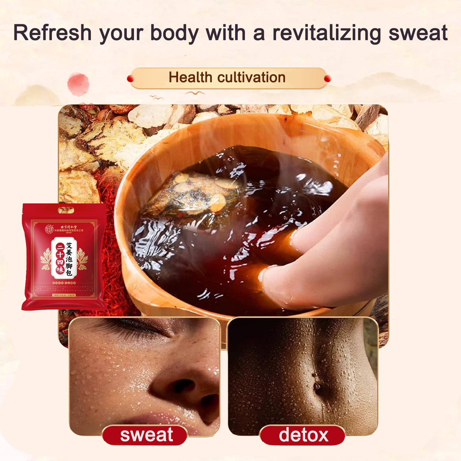 Close up of Chinese herbal foot bath ingredients in bag