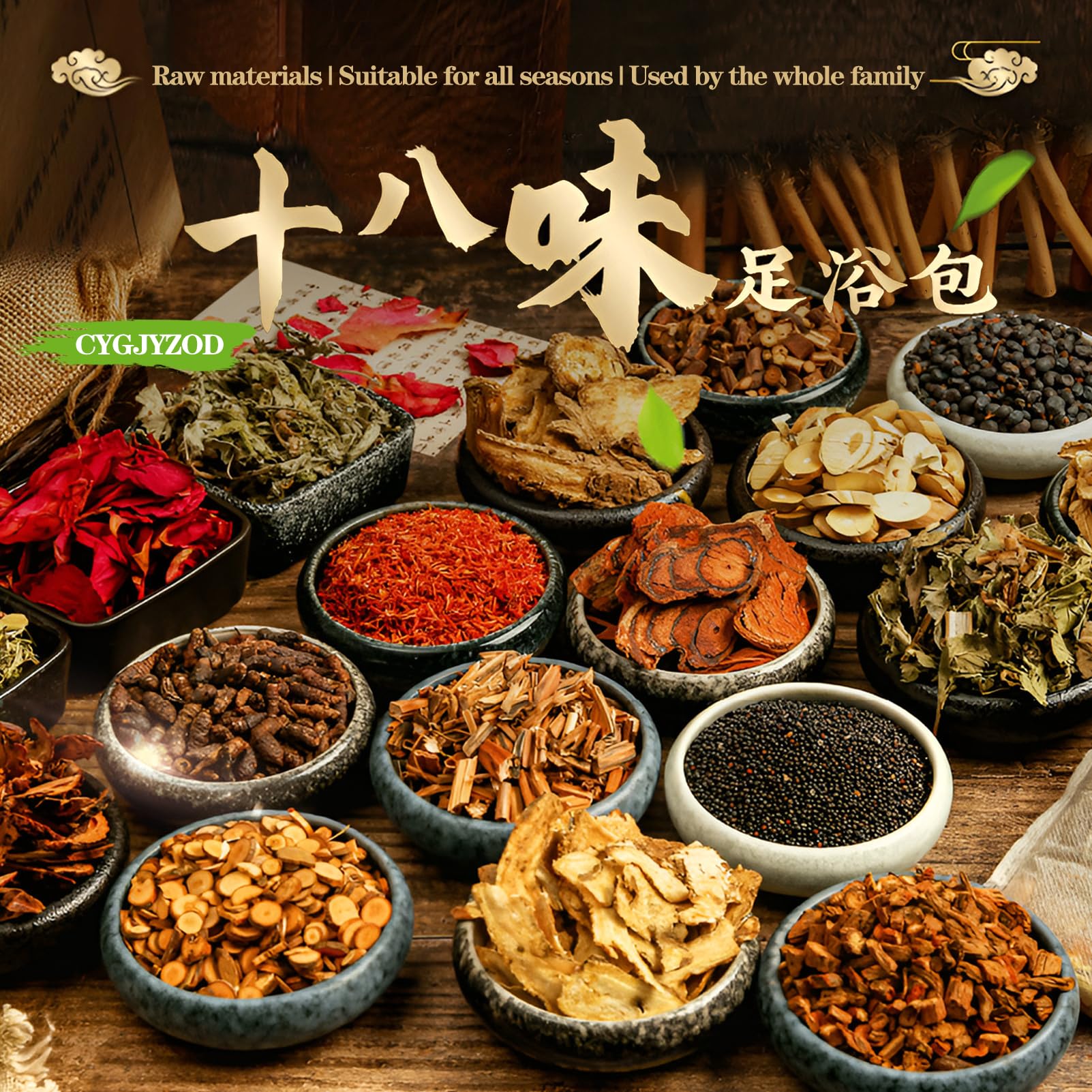 Cygjyzod herbal foot soak box back label and specifications