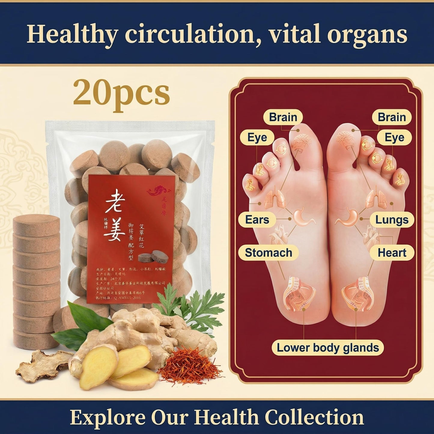 Instructions for using Fomiyes herbal foot bath tablets