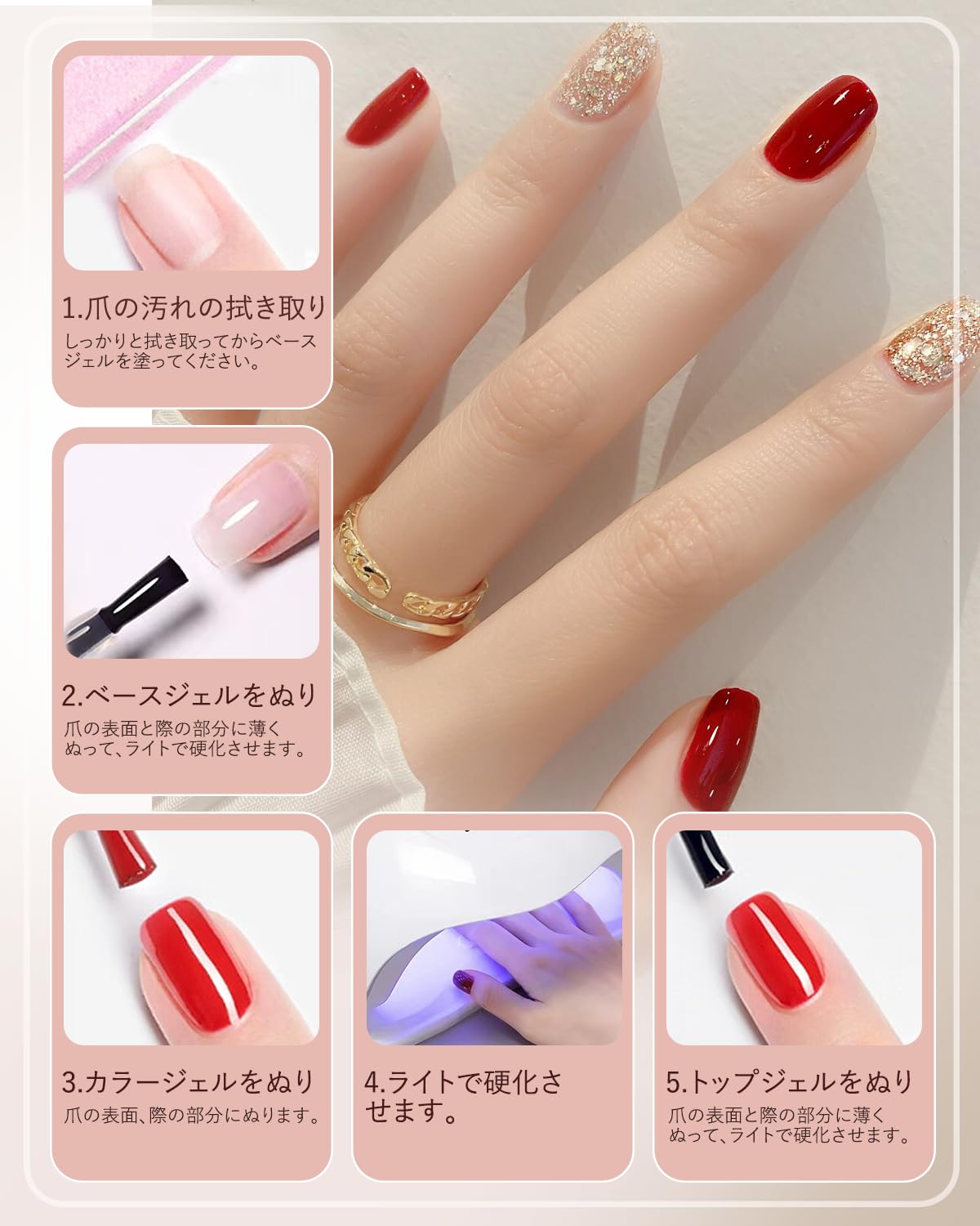 Professional soak off gel nail polish system for home use