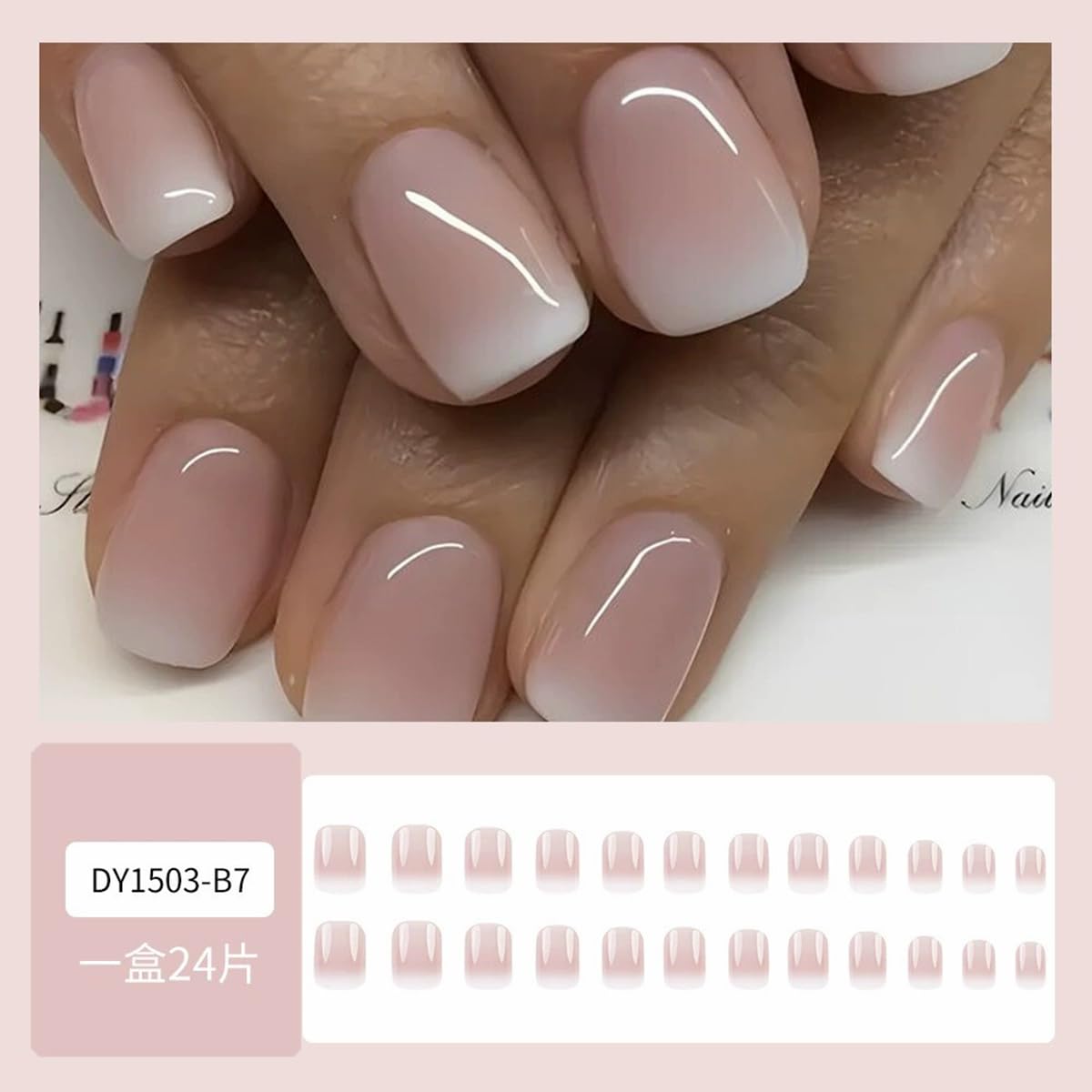 Full cover short square ombre nails for women manicure