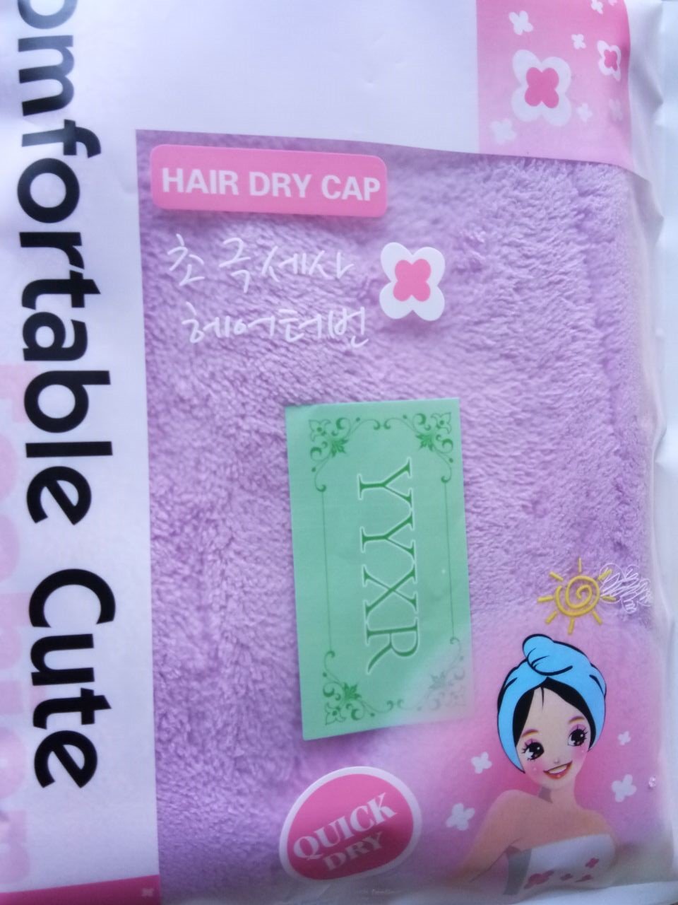 Detailed stitching and high quality finished edge seams of the purple hair turban