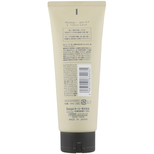Japanese salon color protection hair mask for fine hair packaging