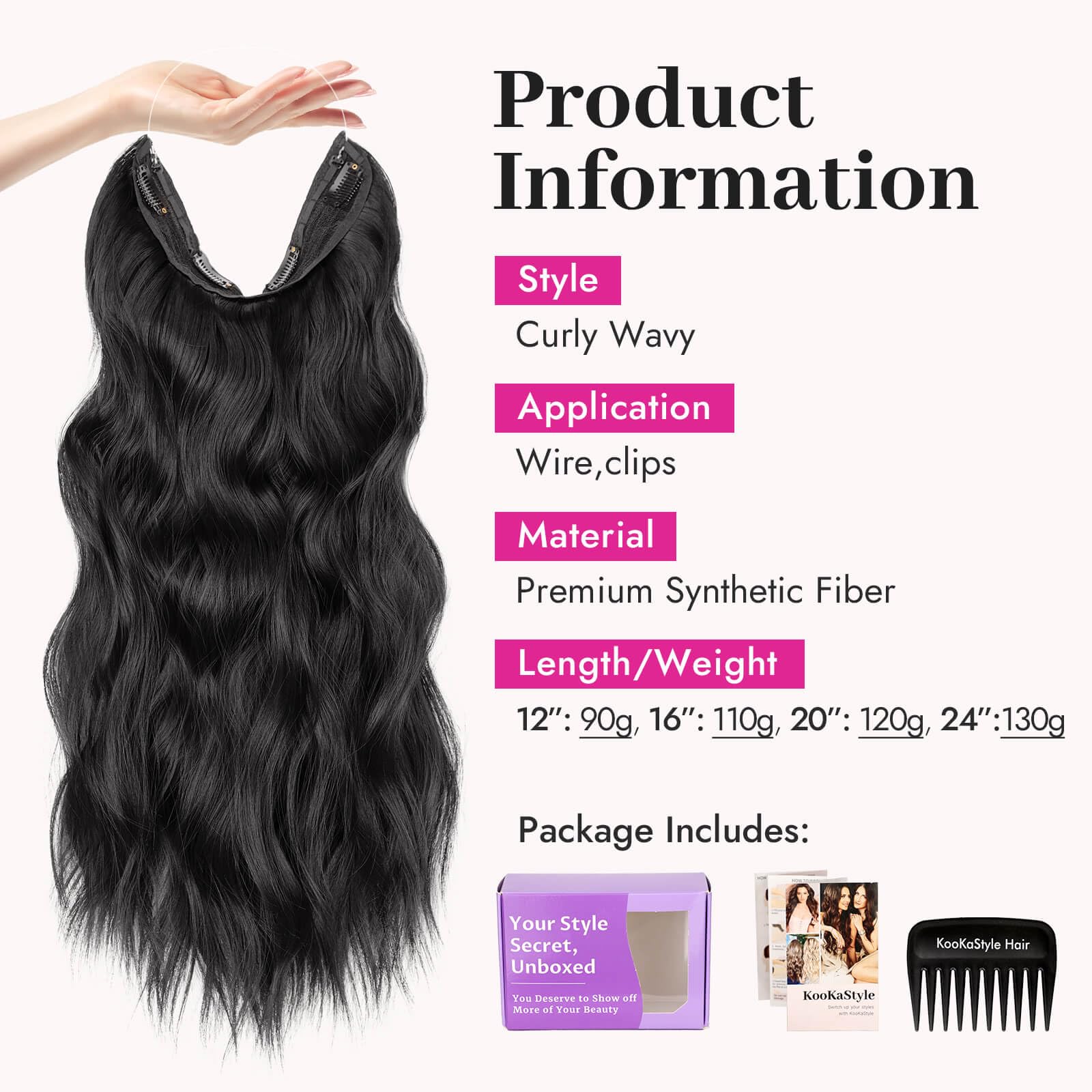 KooKaStyle invisible headband hairpiece showing the transparent wire and adjustable size mechanism