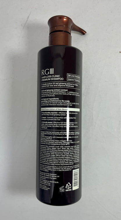 Cosmocos RG3 premium shampoo bottle showcasing the seventeen point fifty eight fluid ounce sizing.