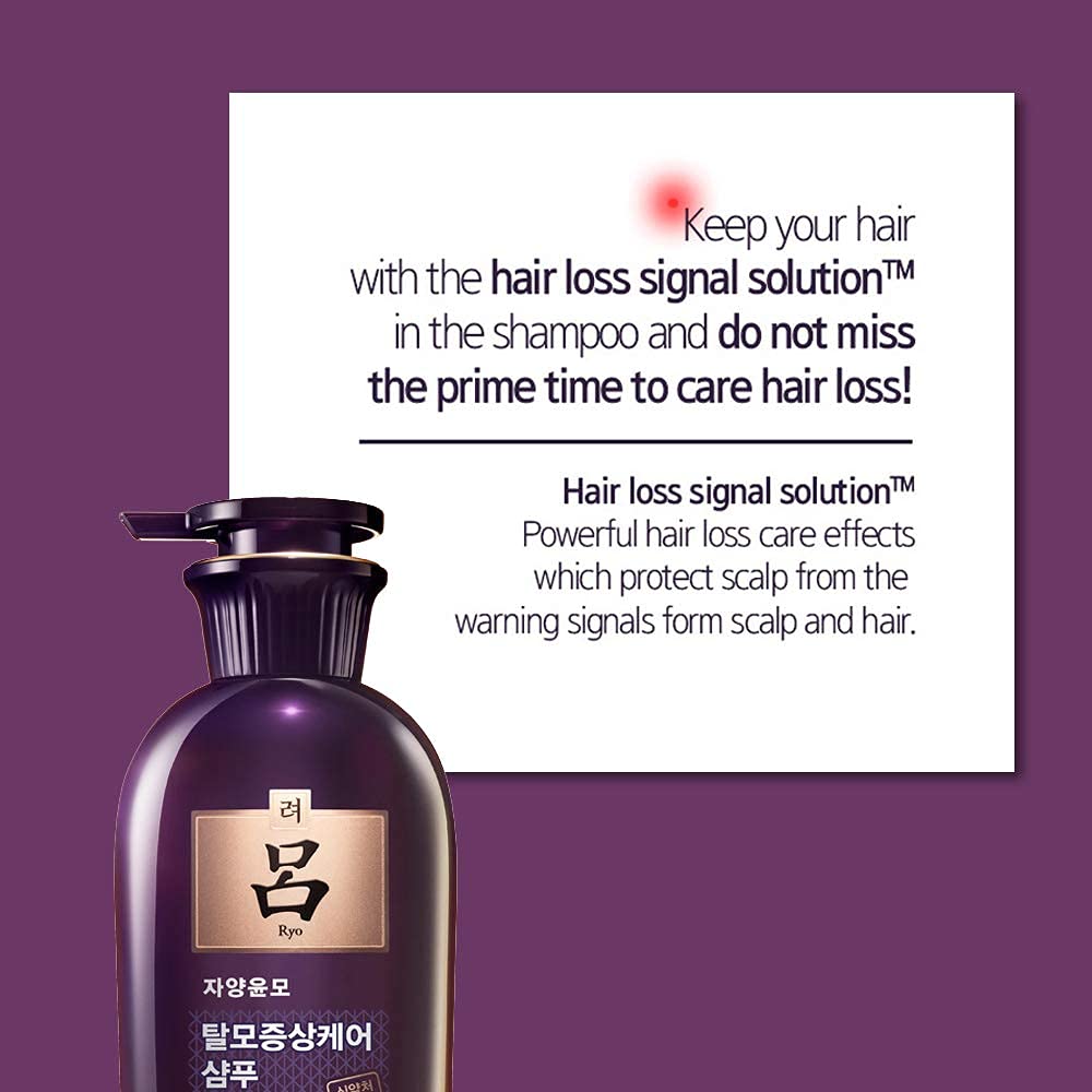 Imported Ryo hair strengthening shampoo for dry dead skin cells treatment