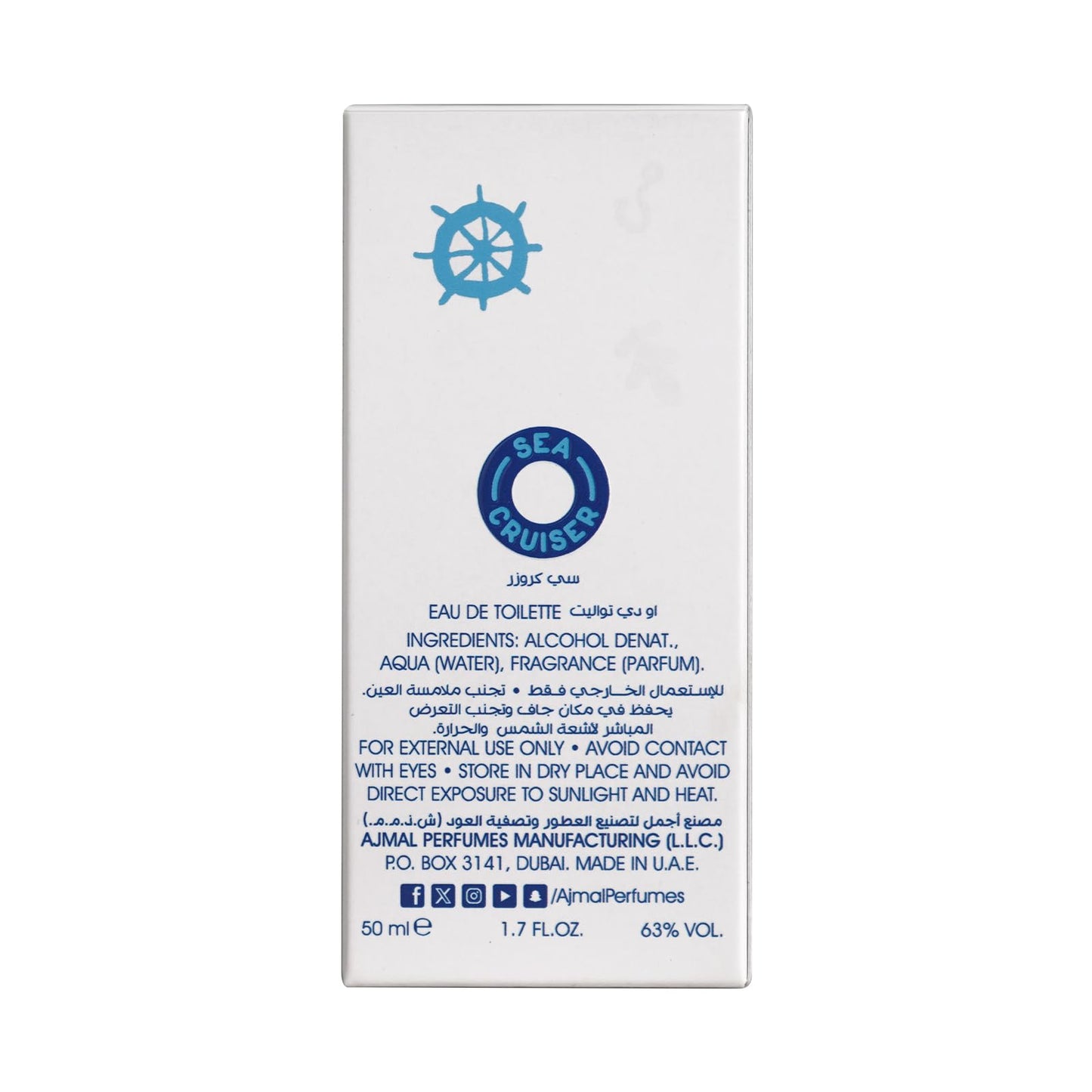 Dubai imported Ajmal Sea Cruiser 50 milliliters everyday children fragrance
