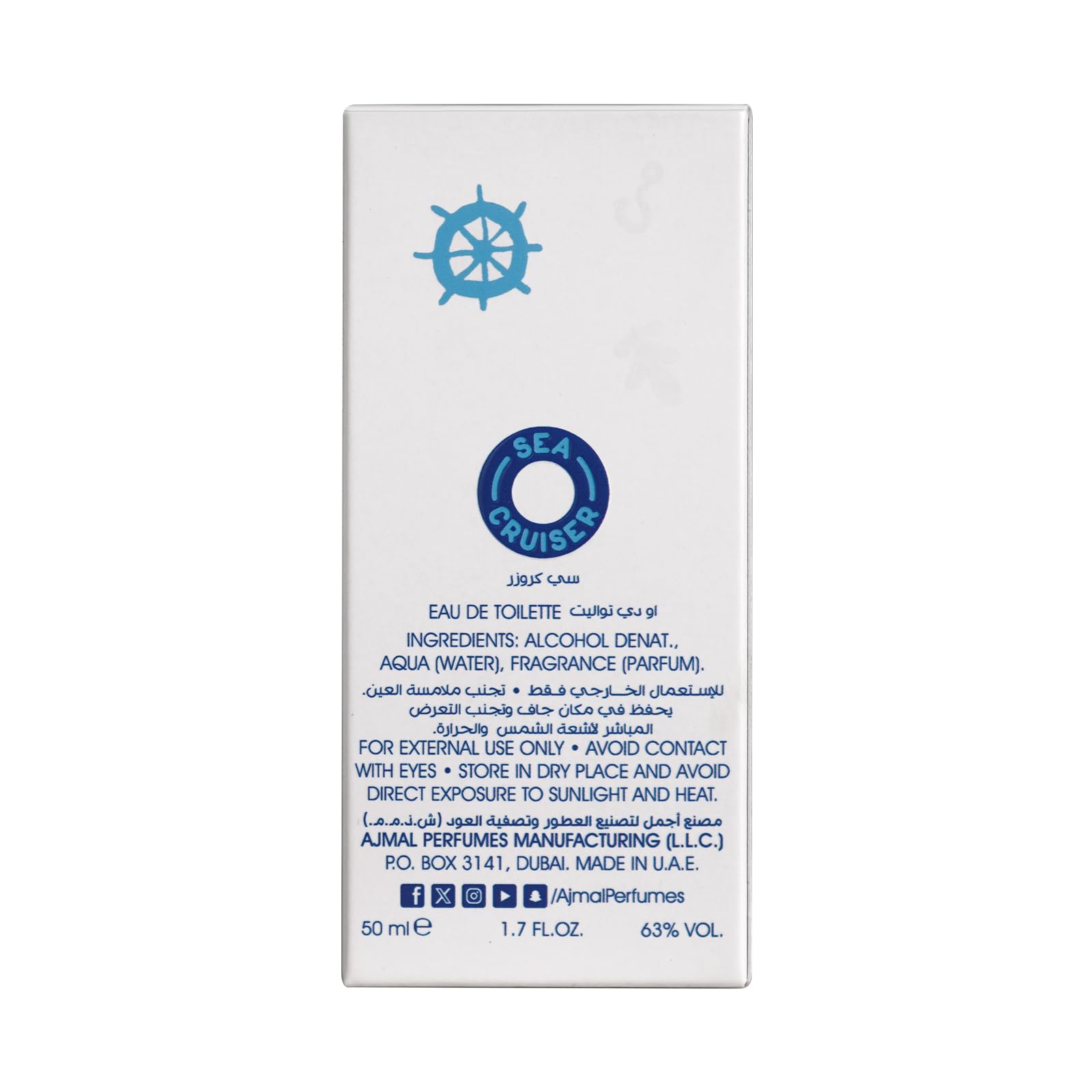 Dubai imported Ajmal Sea Cruiser 50 milliliters everyday children fragrance