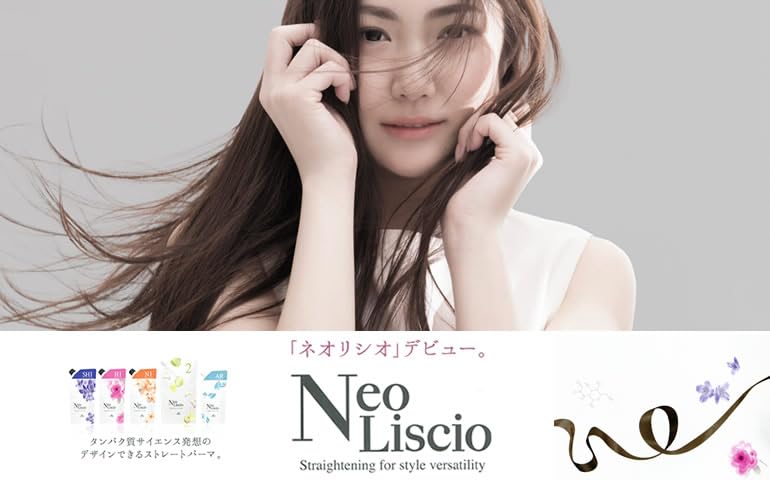 Neo Liscio permanent straightening H1 four hundred grams cream container close up
