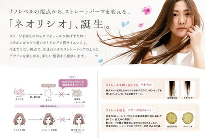 TSTADVANCE permanent neutralizer two eight hundred grams cream packaging details