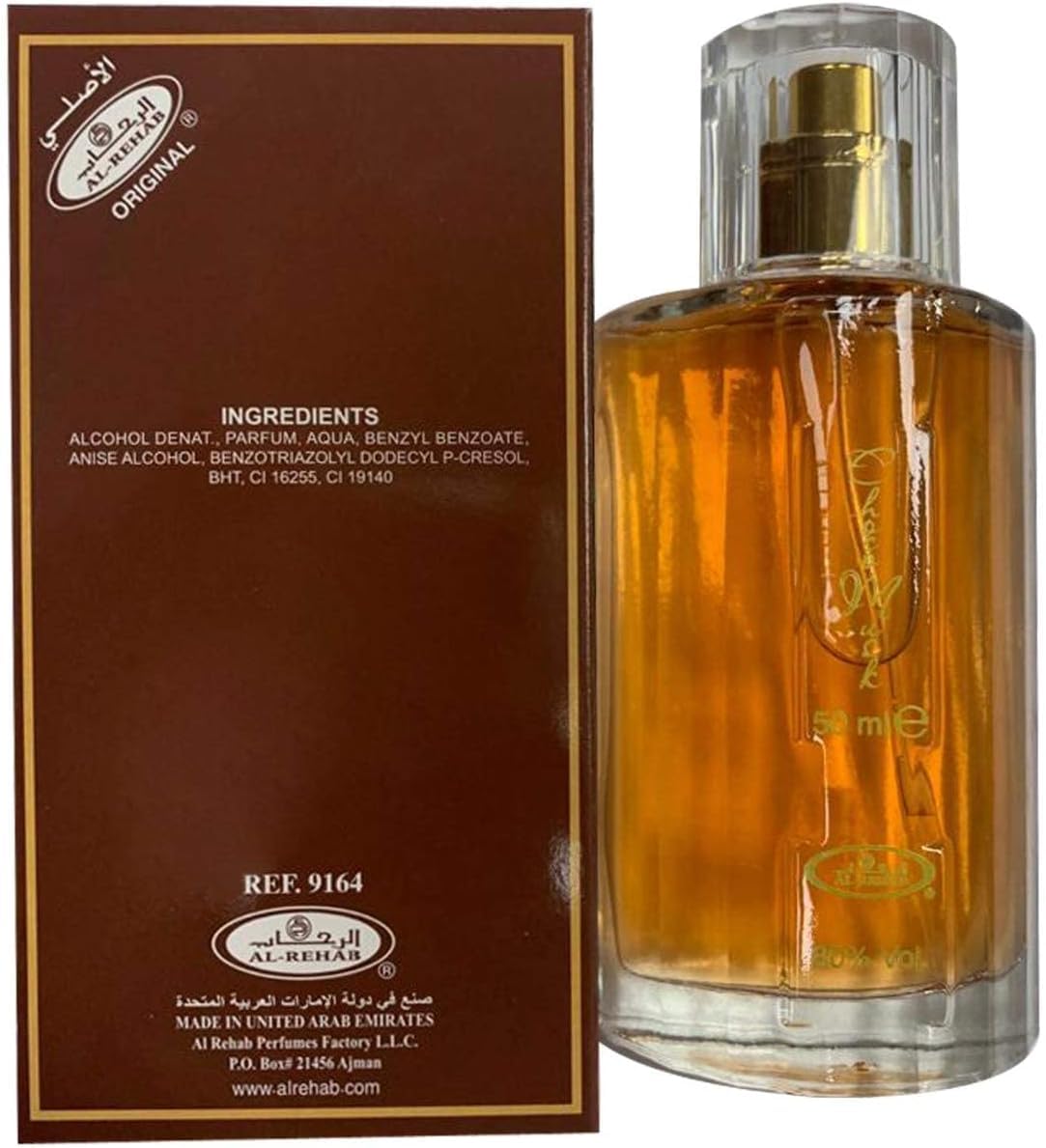 Authentic imported Al-Rehab Choco Musk unisex spray perfume placed on a clean retail display background.