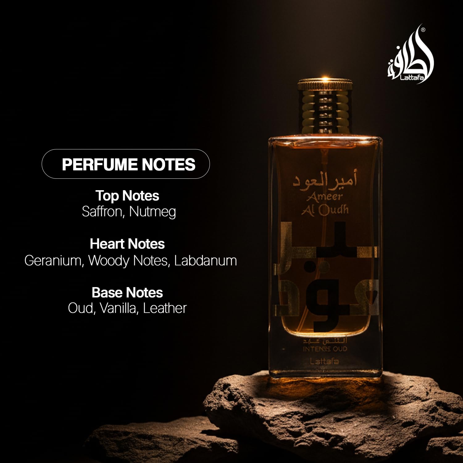 Lattafa Ameer Al Oudh long lasting perfume spray mechanism close up view.