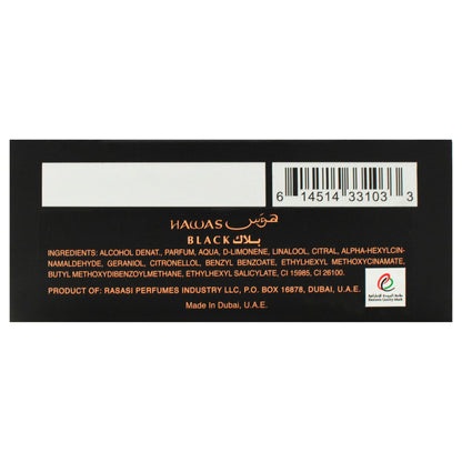 Imported Rasasi Hawas Black perfume bottle showing official batch code area