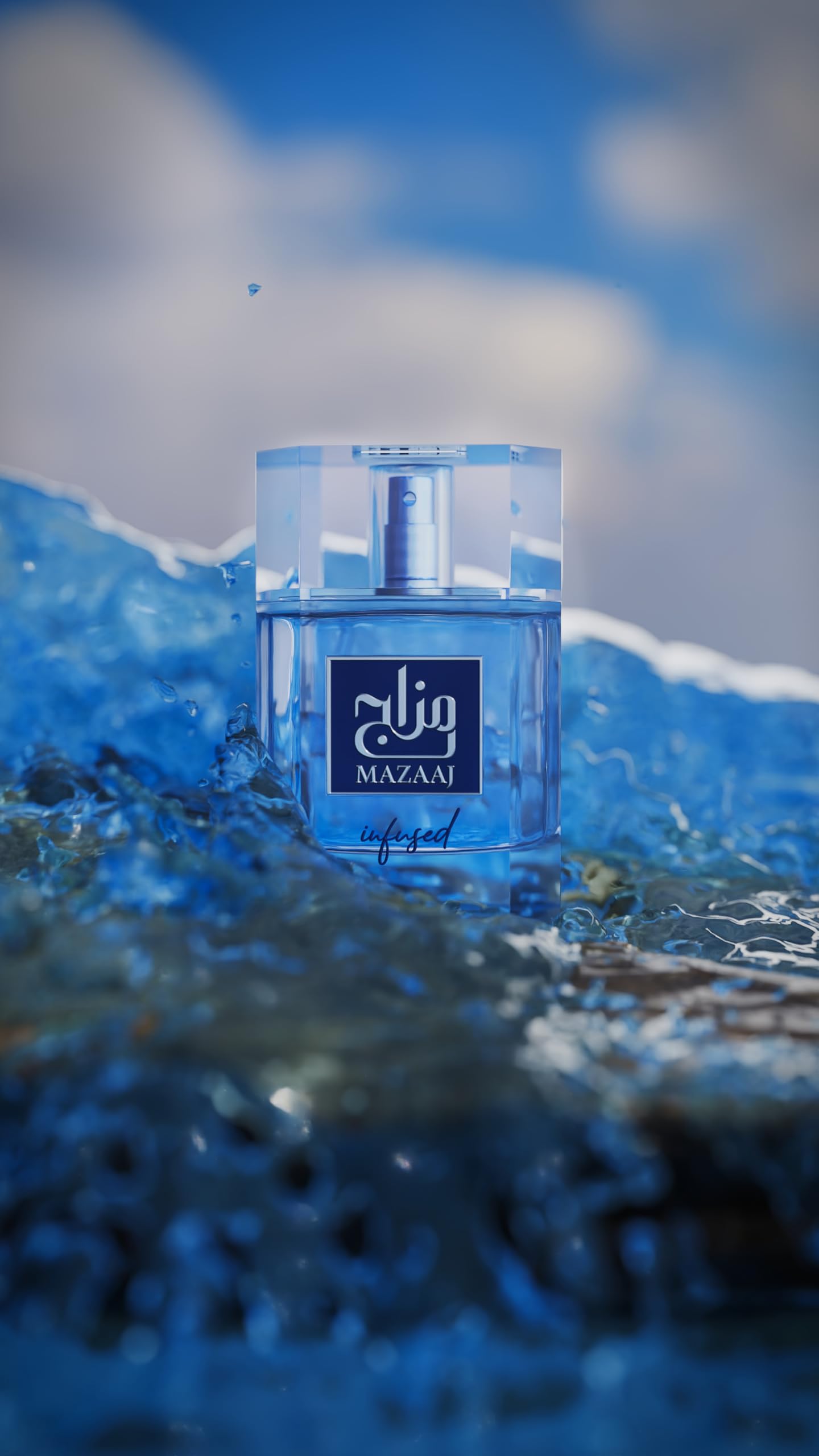 Close up shot of the Zimaya brand logo and Mazaaj Infused label text printed on the glass casing