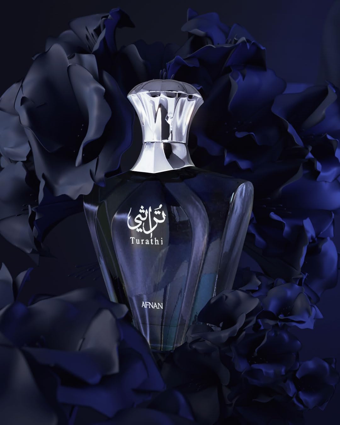Afnan Turathi Blue Eau de Parfum spray nozzle and detailed cap closure