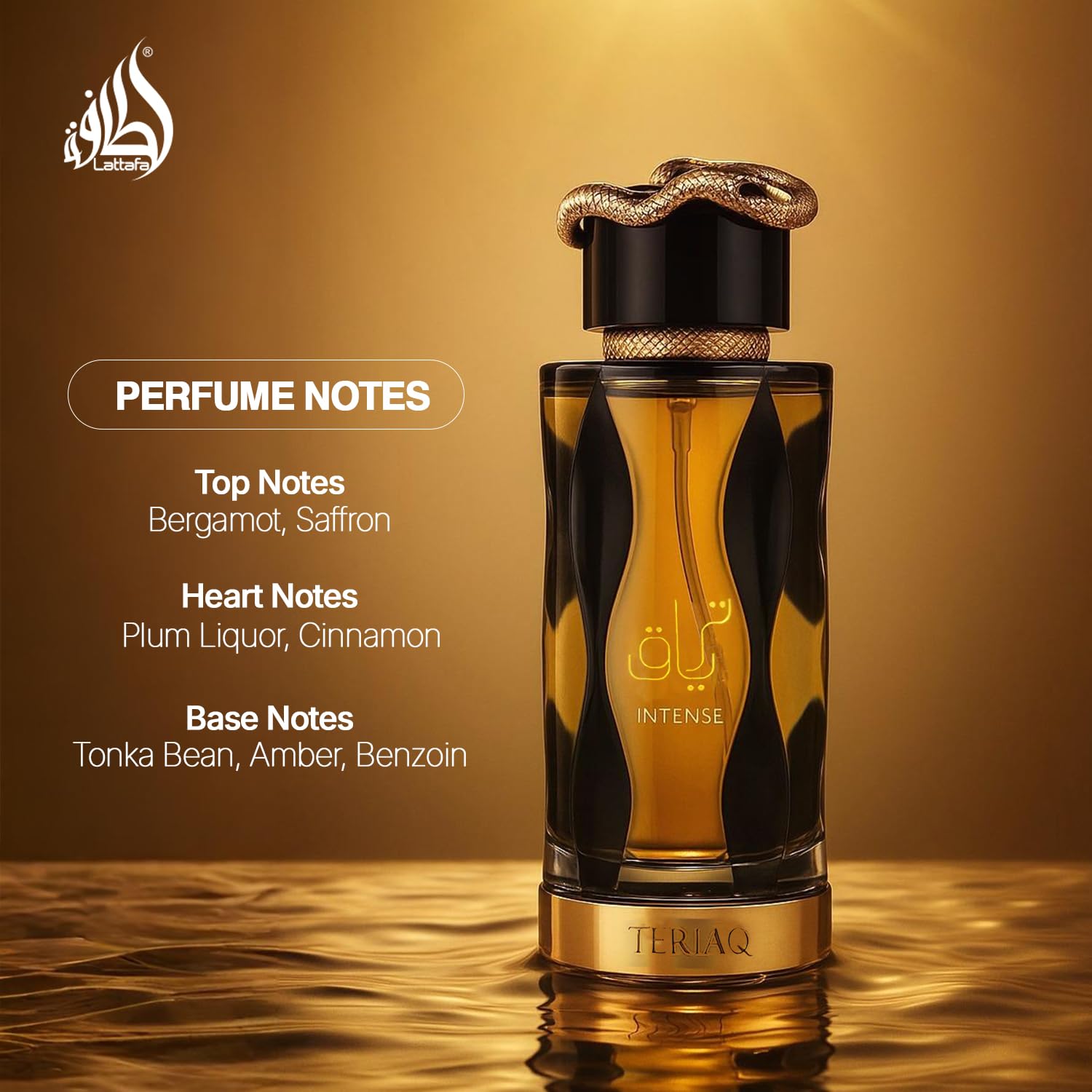 Lattafa Teriaq Intense unisex luxury perfume spray pulse point application visualization