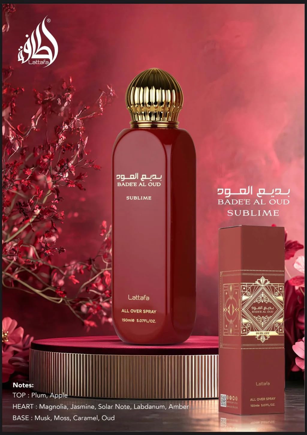 Authentic Lattafa Badee Al Oud Sublime all over mist bottle showcasing the premium packaging details
