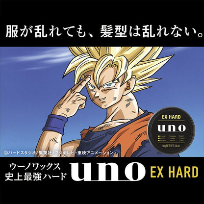 UNO Shiseido Extreme Hard Hair Wax container top angle view