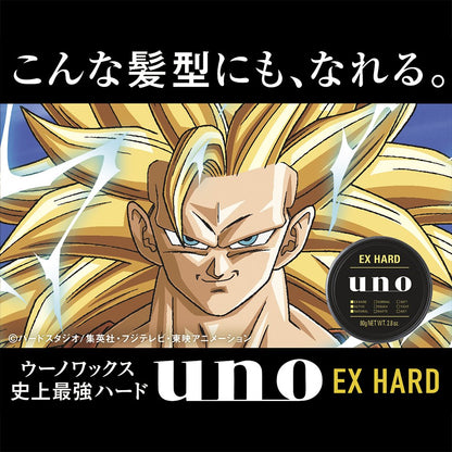 Shiseido UNO matte finish strong hold hair wax packaging