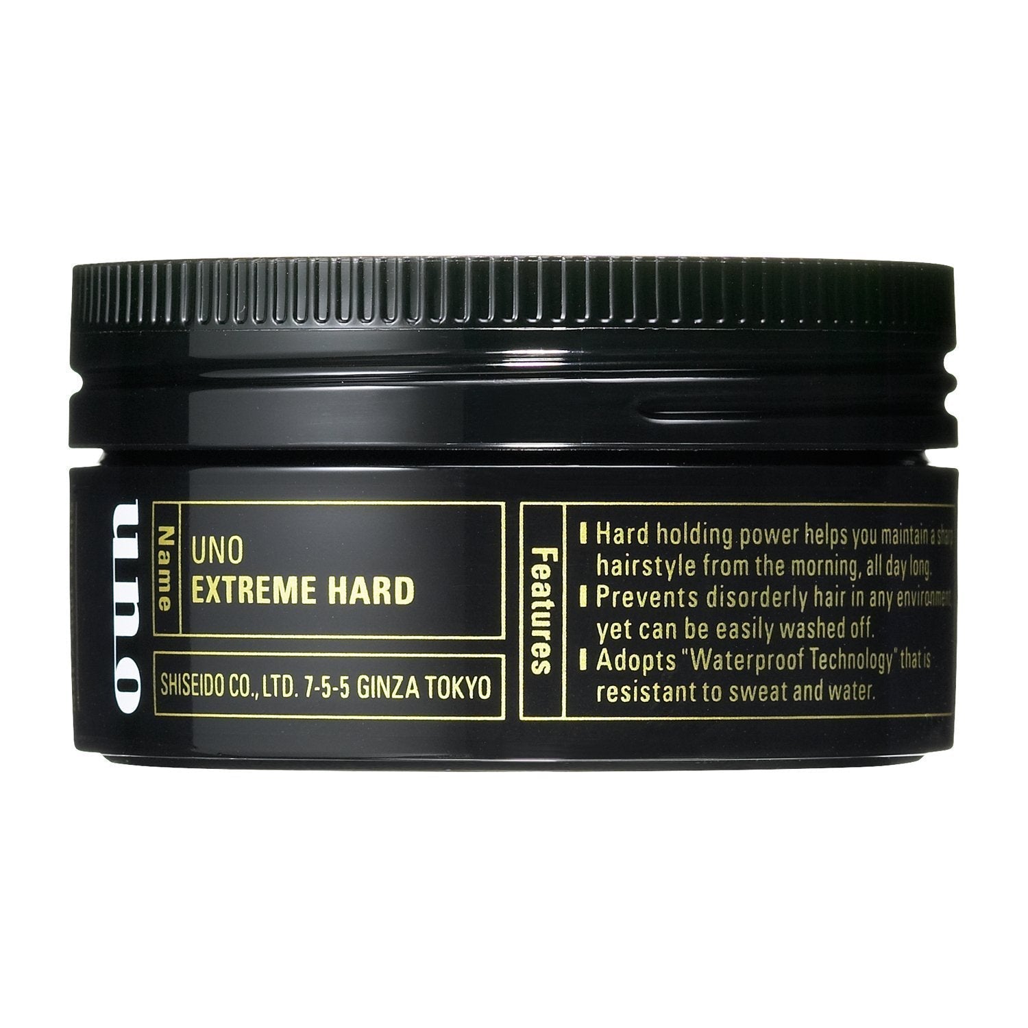 UNO Shiseido matte look hair clay styling cream container