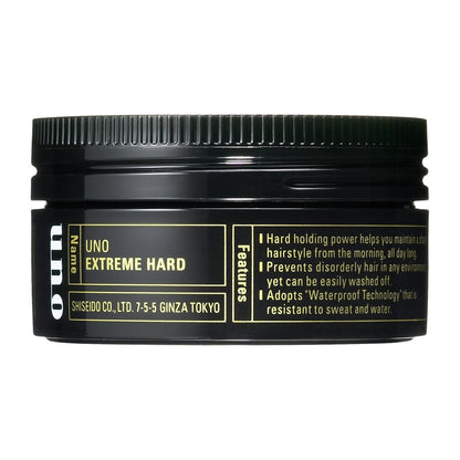 UNO Shiseido matte look hair clay styling cream container