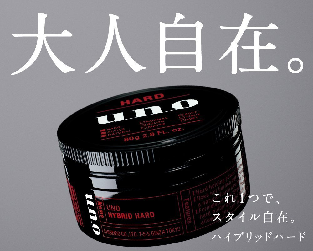 Shiseido Uno hybrid hard styling cream for structured natural hairstyles