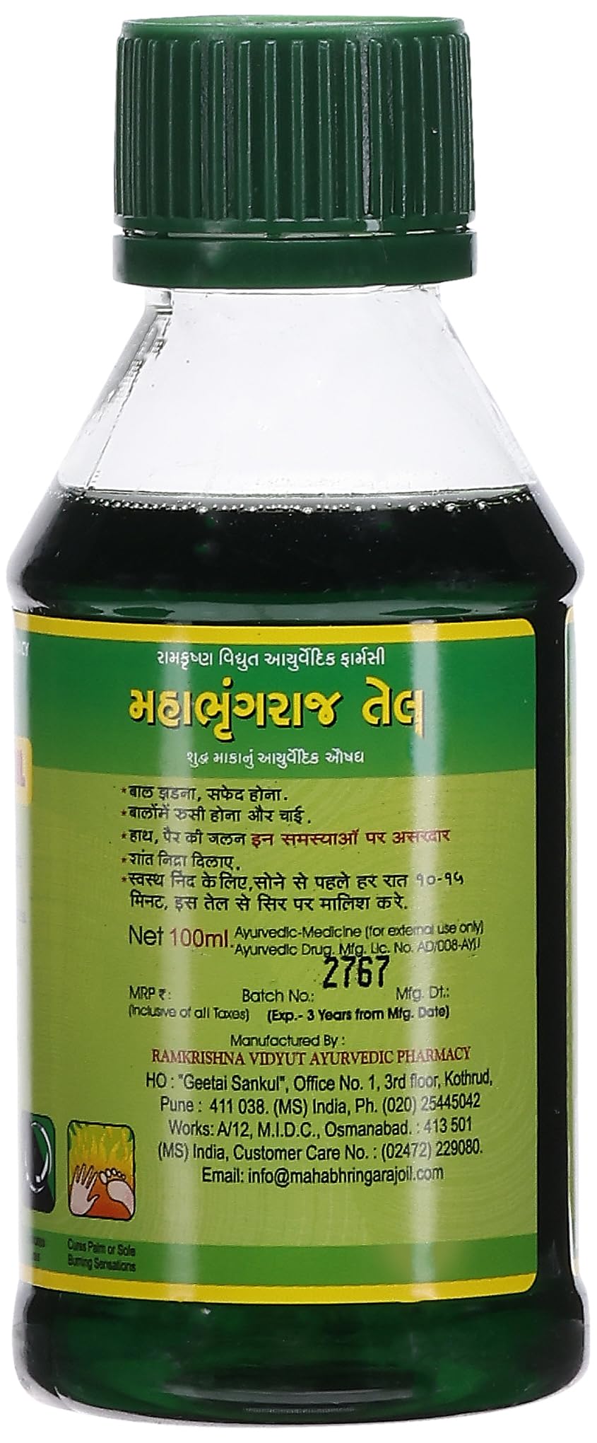 Mahabhringaraj Ayurvedic Hair Oil bottle showing complete product labeling and genuine herbal ingredients.