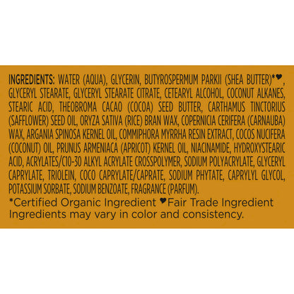 SheaMoisture body butter side profile view