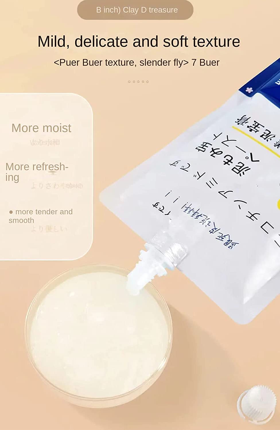 Amide Clay Cream 250g pouch packaging