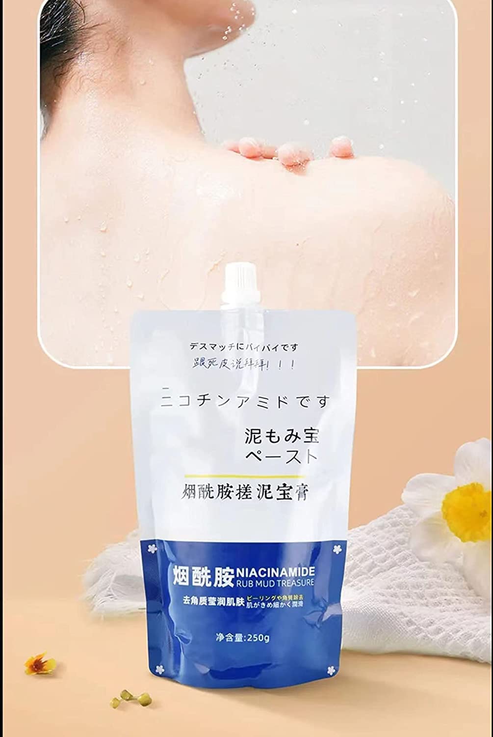 Kagrote Amide Clay Cream exfoliating body gel