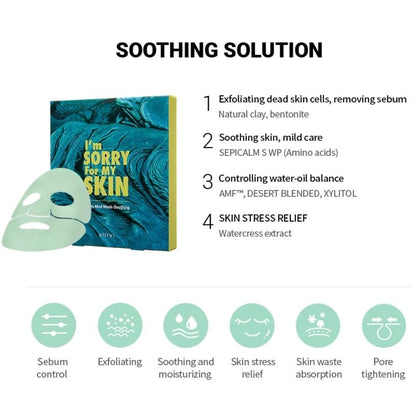 I'm Sorry For My Skin mud mask set packaging details