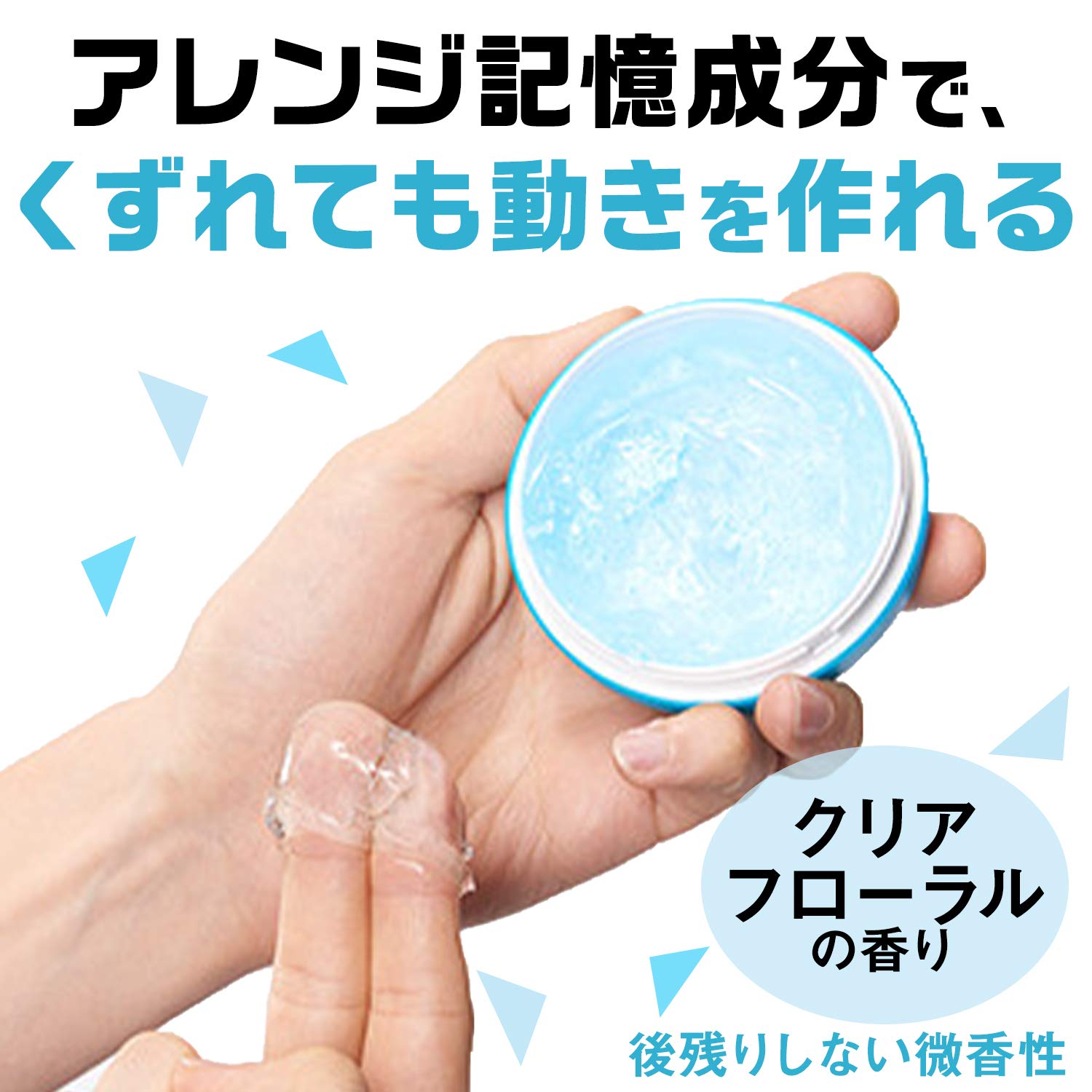 Gatsby Moving Rubber Cool Wet imported Japanese hair gel close up