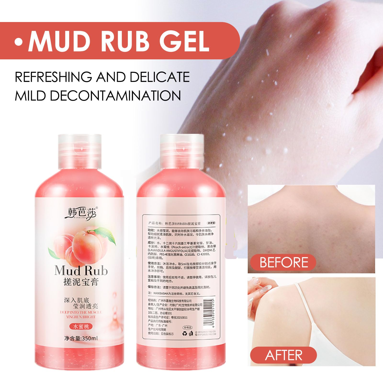 Wioihee body scrub gel texture on skin