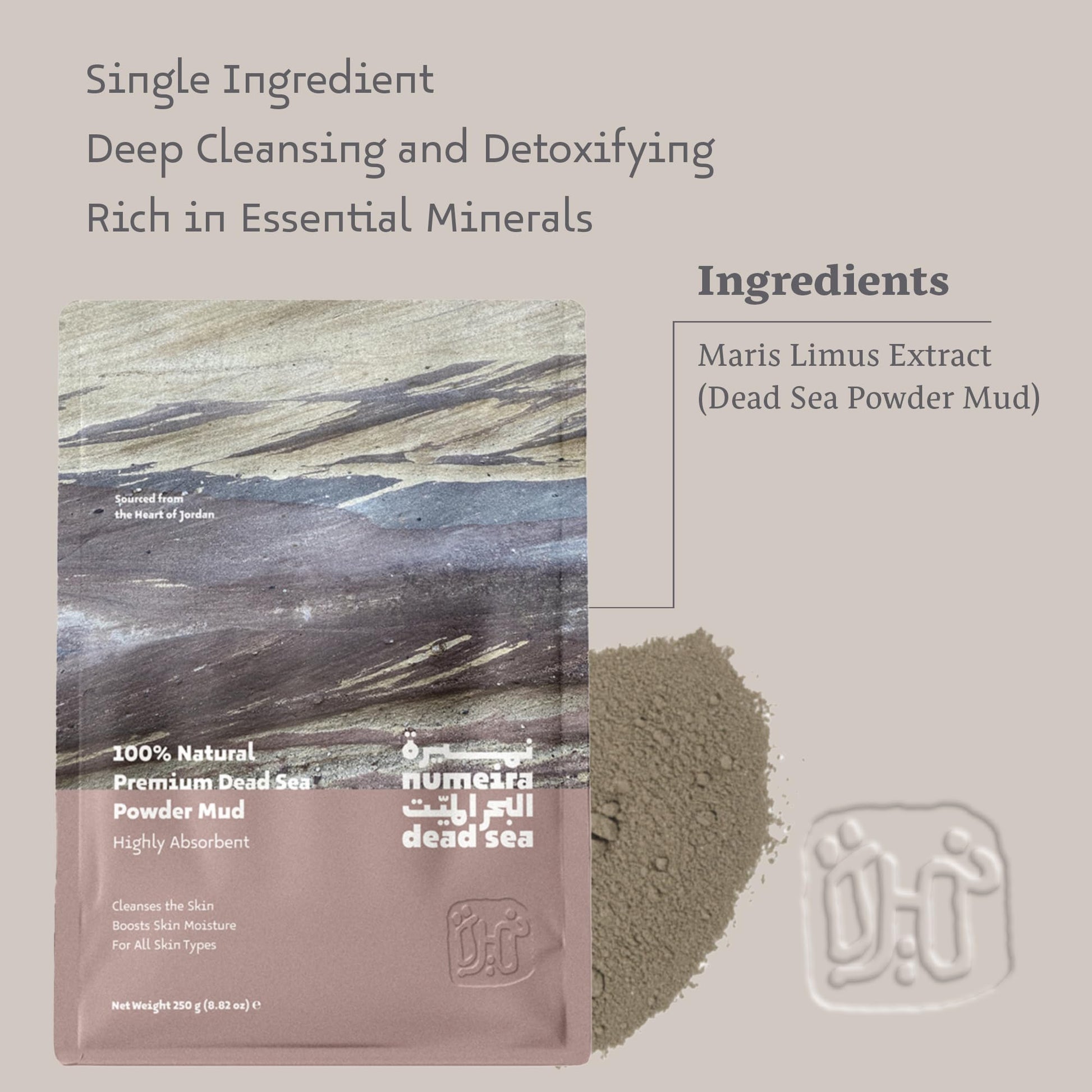 Numeira Dead Sea Mud Powder texture and mineral rich clay