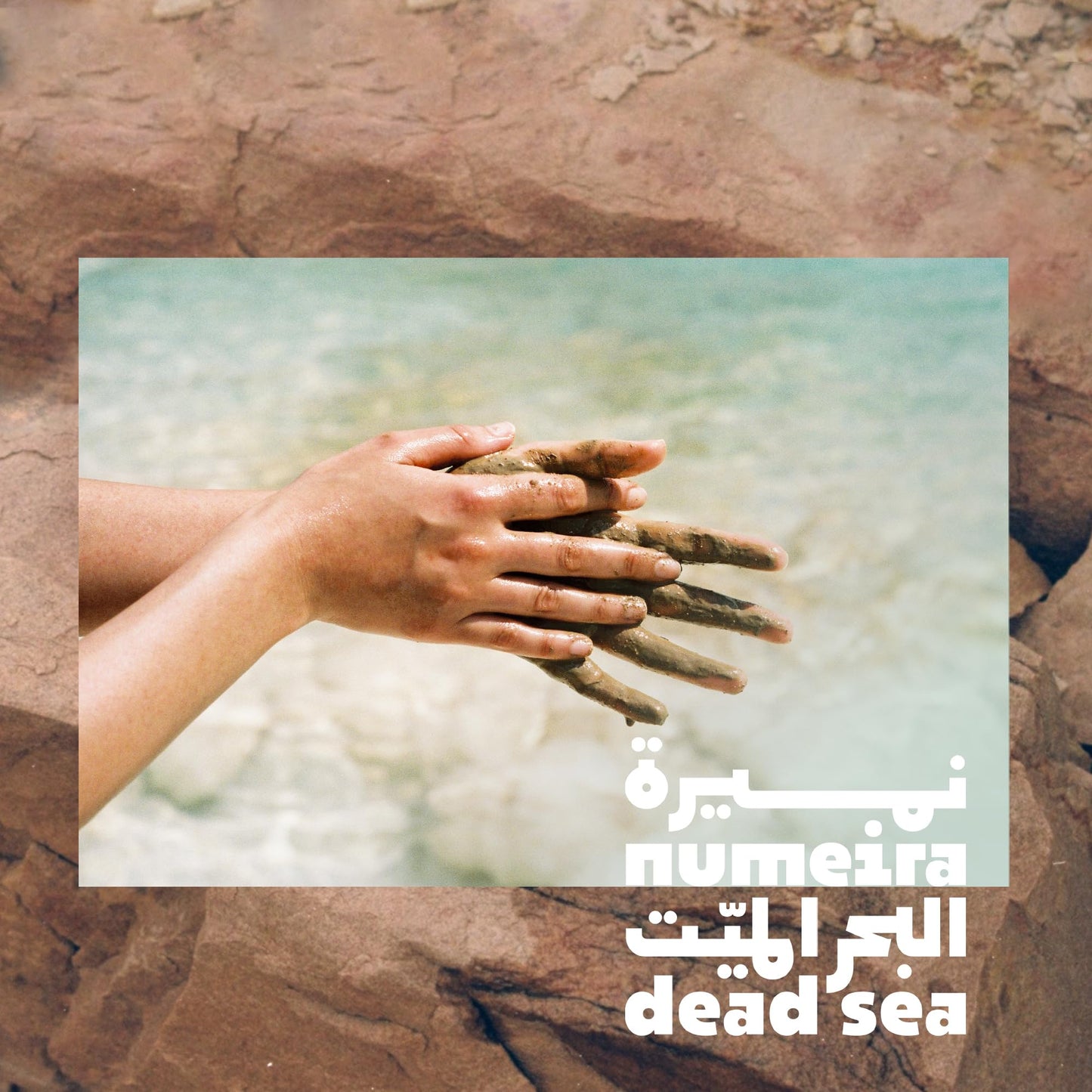 Authentic Numeira Dead Sea Mud Powder packaging details