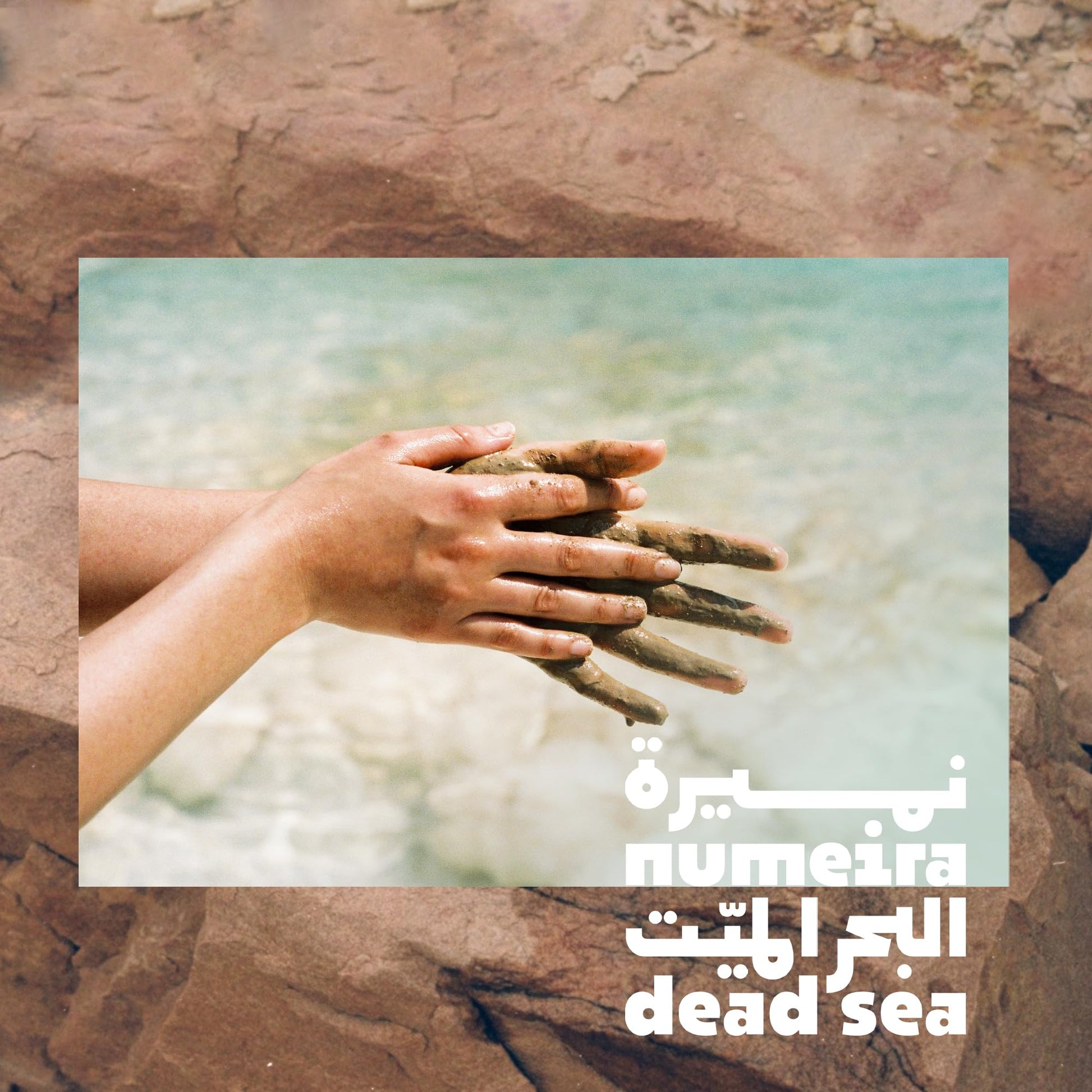 Authentic Numeira Dead Sea Mud Powder packaging details