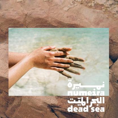 Authentic Numeira Dead Sea Mud Powder packaging details