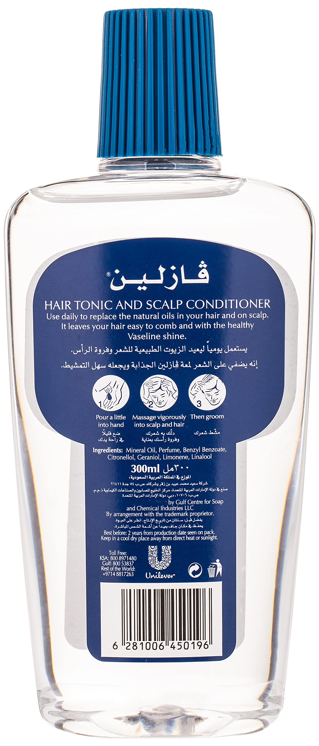 Vaseline Scalp Conditioner 100 Millilitres imported anti dandruff hair serum