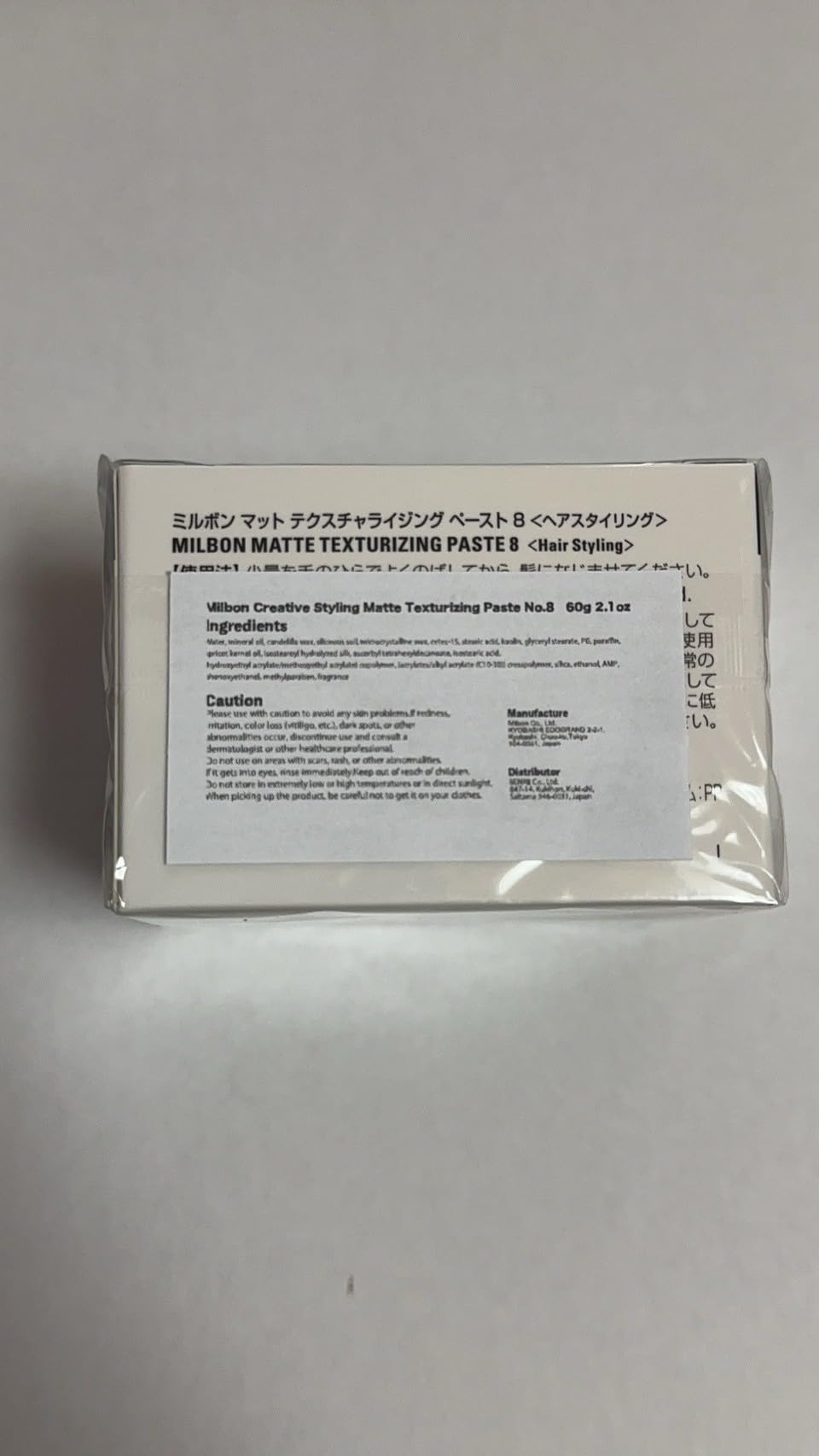 Milbon Matte Texturizing Paste 60 gram jar packaging detail