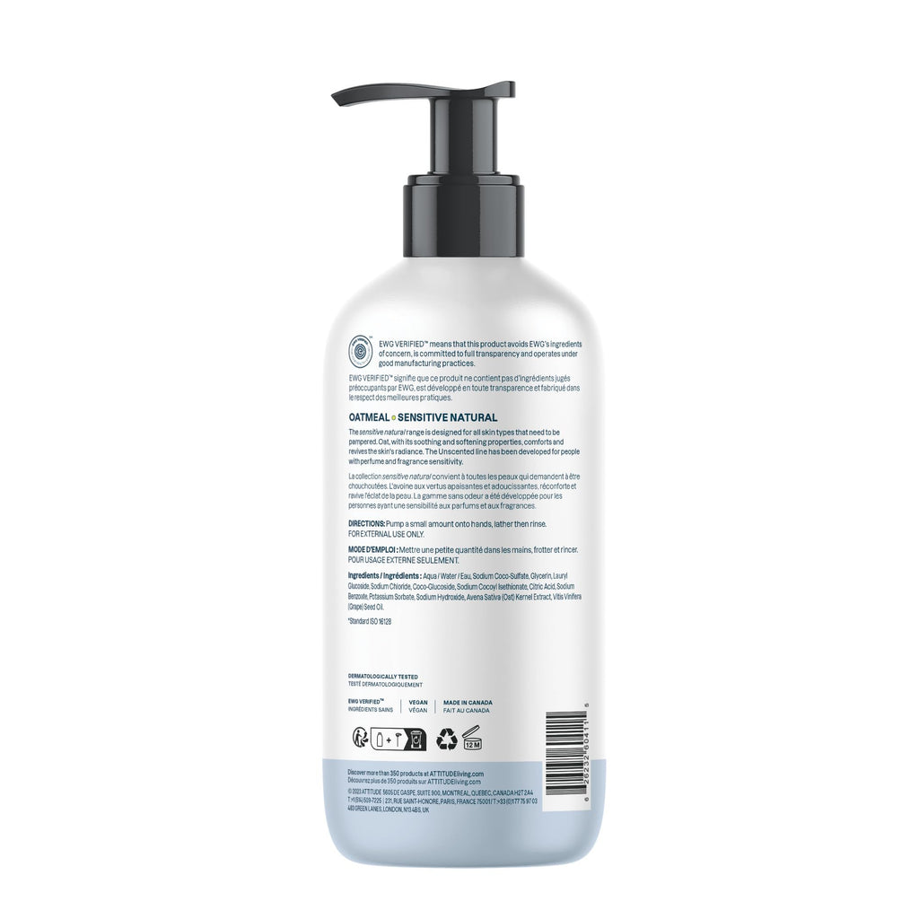 ATTITUDE 16 fluid ounce hand soap bottle side profile